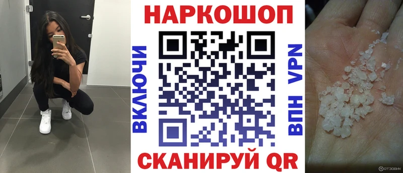 Наркошоп Гремячинск Бошки Шишки  Меф  Гашиш 