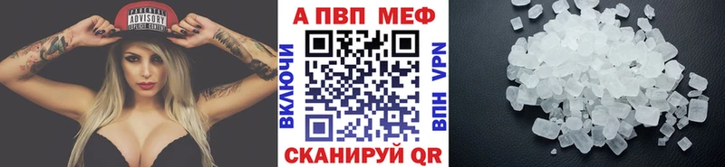 Alpha PVP СК  Гремячинск 