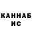 КЕТАМИН ketamine Andriana K