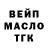 ТГК вейп andre rasemont