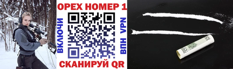 блэк спрут онион  Гремячинск  Cocaine Columbia  как найти наркотики 
