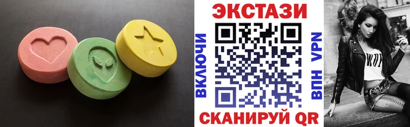 Экстази MDMA  Гремячинск 