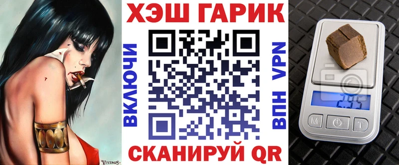 ГАШИШ 40% ТГК  Гремячинск 