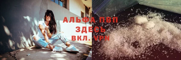 кокаин VHQ Бугульма