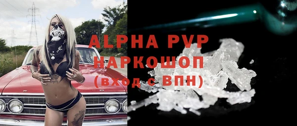 кокаин VHQ Бугульма