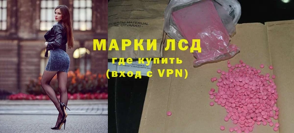 кокаин VHQ Бугульма