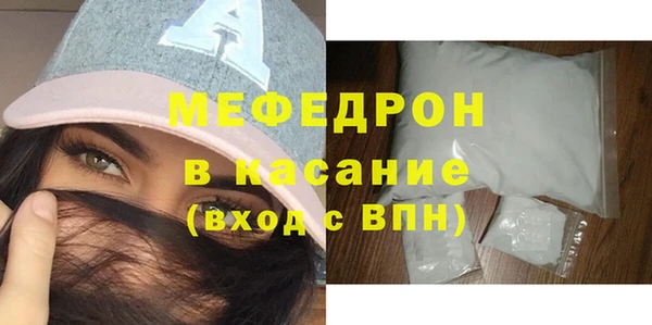 соль курить ск Бородино