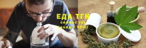 ALPHA-PVP Бронницы