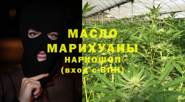ALPHA-PVP Бронницы