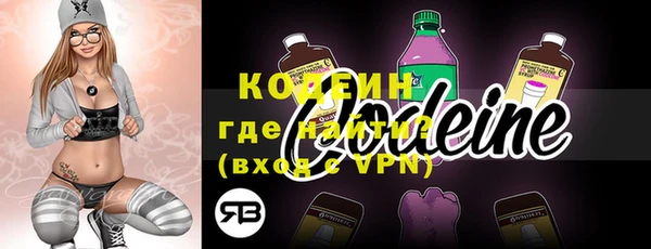 ALPHA-PVP Бронницы