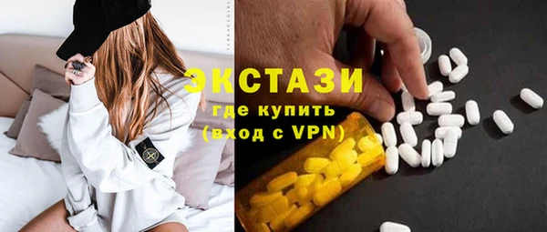 ALPHA-PVP Бронницы