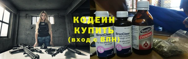 соль курить ск Бородино
