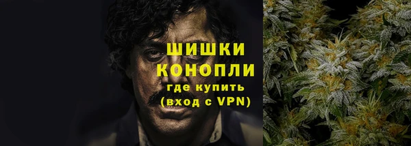 соль курить ск Бородино