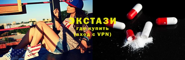 соль курить ск Бородино