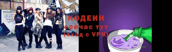 соль курить ск Бородино