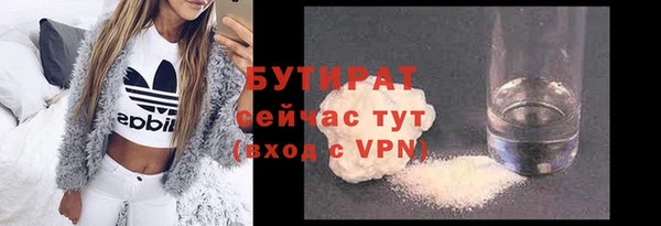ALPHA-PVP Бронницы