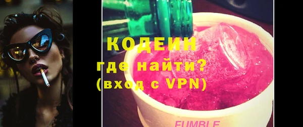ALPHA-PVP Бронницы