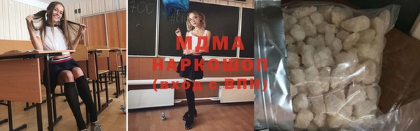 гашик Верхний Тагил