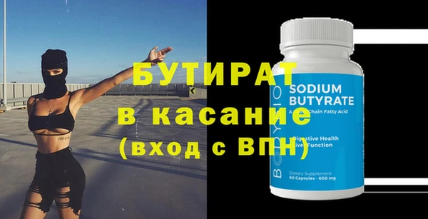 кокаин VHQ Бугульма