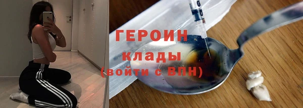 ПСИЛОЦИБИНОВЫЕ ГРИБЫ Верхнеуральск