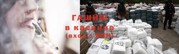 ALPHA-PVP Бронницы