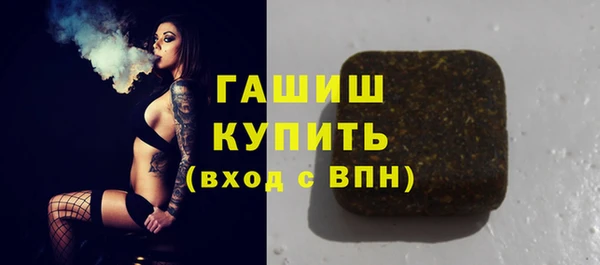 кокаин VHQ Бугульма