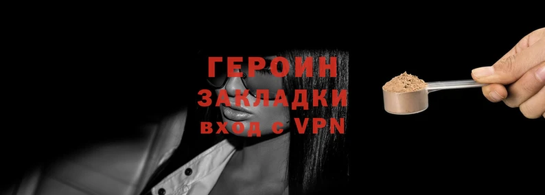 соль курить ск Бородино