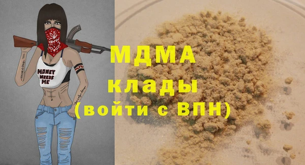 ПСИЛОЦИБИНОВЫЕ ГРИБЫ Верхнеуральск