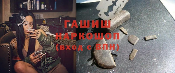 соль курить ск Бородино
