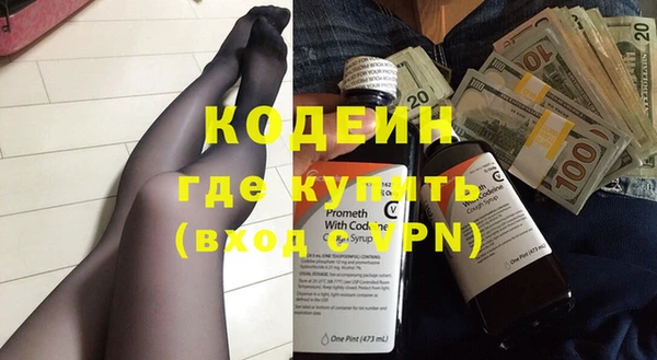 ALPHA-PVP Бронницы