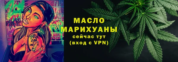кокаин VHQ Бугульма