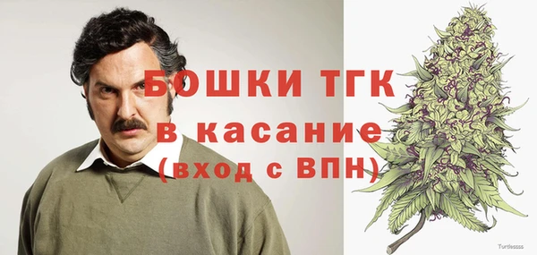 ALPHA-PVP Бронницы