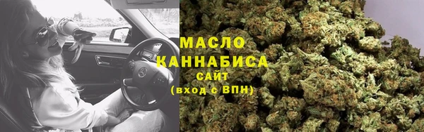 ALPHA-PVP Бронницы