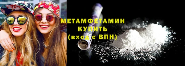 соль курить ск Бородино