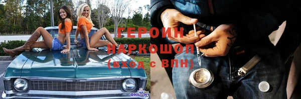 ПСИЛОЦИБИНОВЫЕ ГРИБЫ Верхнеуральск
