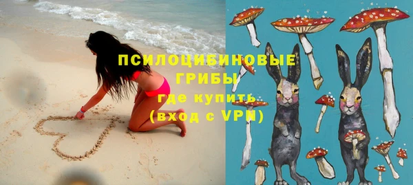 кокаин VHQ Бугульма