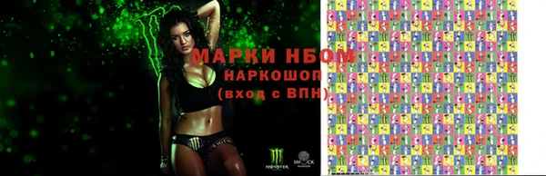 кокаин VHQ Бугульма