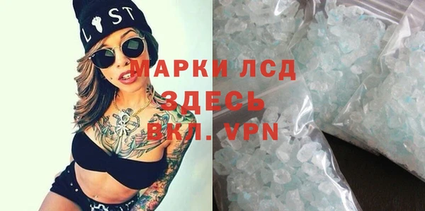 кокаин VHQ Бугульма