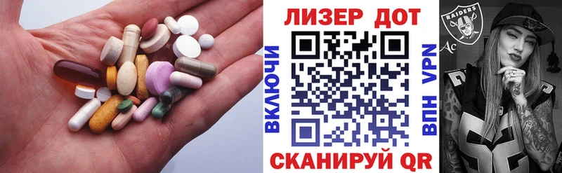 цены наркотик Гремячинск ЛСД экстази ecstasy