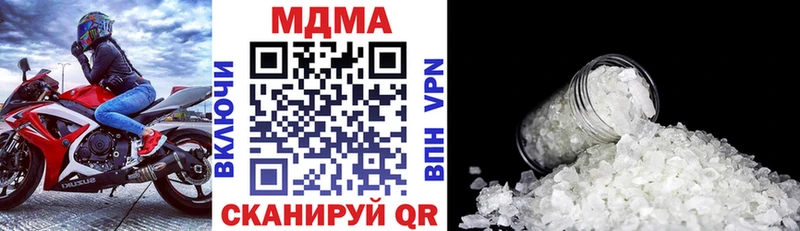 МДМА VHQ  kraken tor  Гремячинск 
