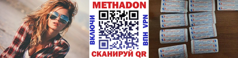 хочу Гремячинск kraken Метадон мёд