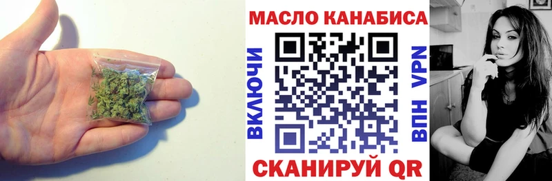 купить наркотик  Гремячинск  ТГК вейп с тгк 