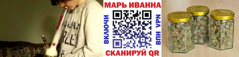 Канабис OG Kush  Гремячинск 